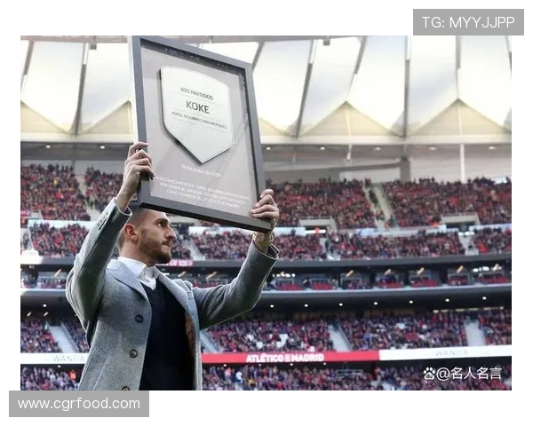 科克坦言马竞潜力巨大自信能为球队继续贡献力量